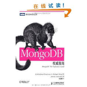 MongoDBȨָ [ƽװ]