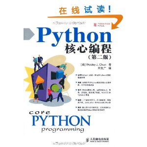 Pythonı(2) [ƽװ]