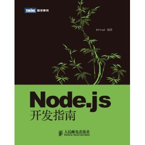 Node.jsָ [ƽװ]