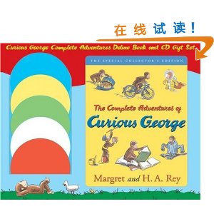 Curious George Complete Adventures Deluxe Gift Set [With 5 CDs] [װ]