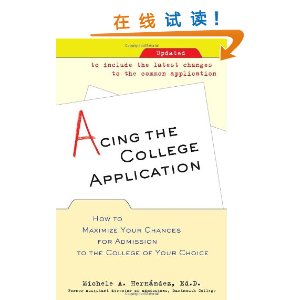 Acing the College Application: How to Maximize Your Chances for Admission to the College of Your Choice [ƽװ]