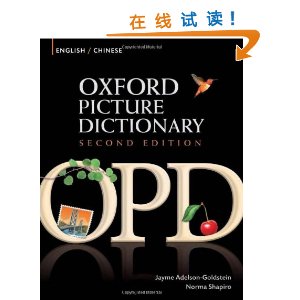 Oxford Picture Dictionary: English/Chinese [ƽװ]