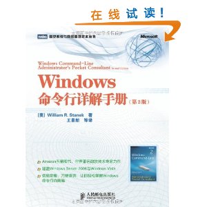 Windowsֲ(2) [ƽװ]