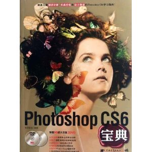 Photoshop CS6(DVD2) [ƽװ]