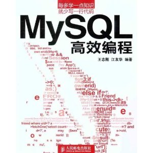 MySQLЧ [ƽװ]