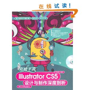 ƽ:ͻƽIllustrator CS5() [ƽװ]