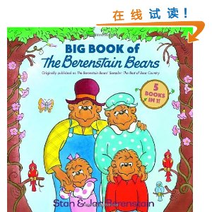 The Big Book of Berenstain Bears [װ]