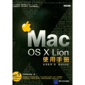 Mac OS X Lionʹֲ [ƽװ]