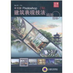 ϸ:İPhotoshop CS5ּ(DVD-ROM2) [ƽװ]