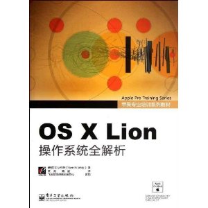 OS X Lionϵͳȫ [ƽװ]