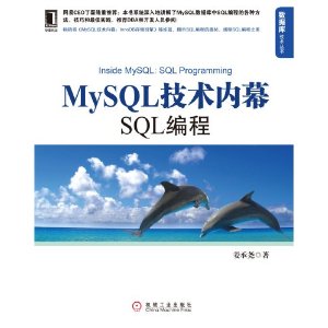 MySQLĻ:SQL [ƽװ]