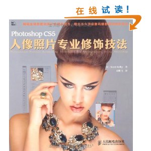 Photoshop CS5Ƭרҵμ [ƽװ]