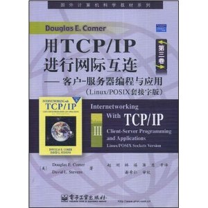 TCP/IPʻ:ͻ-Ӧ(Linux/POSIX׽ְ)(3) [ƽװ]