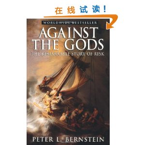 Against the Gods: The Remarkable Story of Risk [ƽװ]