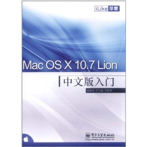 iLikeƻ:Mac OS X 10.7 Lionİ [ƽװ]