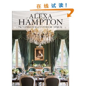 Alexa Hampton: The Language of Interior Design [װ]