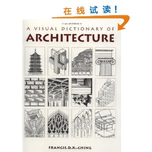 A Visual Dictionary of Architecture [ƽװ]