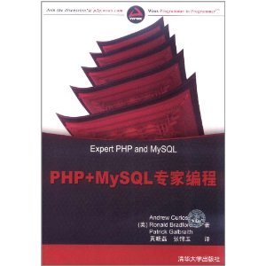 PHP+MySQLרұ [ƽװ]