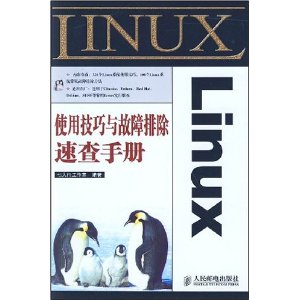 Linuxʹüųٲֲ [ƽװ]