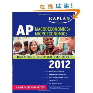 Kaplan AP Macroeconomics/Microeconomics 2012 [ƽװ]