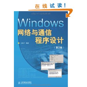 Windowsͨų(2) [ƽװ]