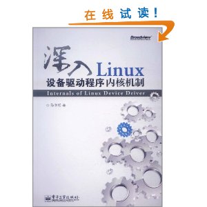 Linux豸ں˻ [ƽװ]