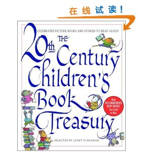 The 20th Century Children's Book Treasury: Celebrated Picture Books and Stories to Read Aloud [װ]