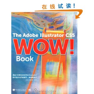 The Adobe Illustrator CS5 Wow!Book(DVD1) [ƽװ]