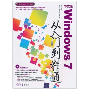 İWindows 7:ŵͨ(DVD-ROM1) [ƽװ]