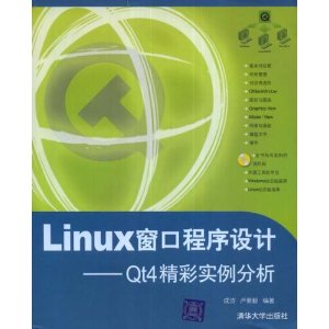 Linuxڳ:Qt4ʵ(VCD1) [ƽװ]