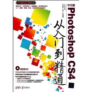 İPhotoshop CS4ŵͨ(DVD-ROM1) [ƽװ]