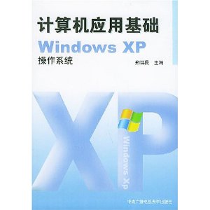 Ӧû(Windows XPϵͳ) [ƽװ]