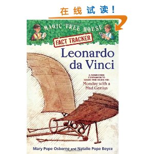 Magic Tree House Research Guide #19: Leonardo da Vinci: A Nonfiction Companion to Monday with a Mad Genius [ƽװ]