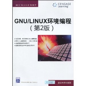 GNU/LINUX(2) [ƽװ]