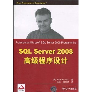 SQL Server 2008߼ [ƽװ]