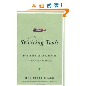 Writing Tools: 50 Essential Strategies for Every Writer [ƽװ]