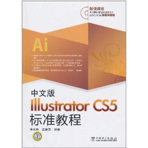 İIllustrator CS5׼̳(1) [ƽװ]