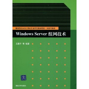 Windows Server [ƽװ]