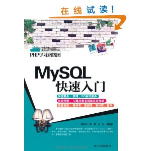 PHPѧϰ·ͼ?MySQL [ƽװ]