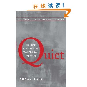 Quiet: The Power of Introverts in a World That Can't Stop Talking [װ]