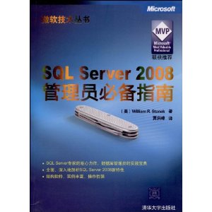 SQL Server 2008Աرָ [ƽװ]