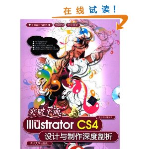 ͻƽ:İIllustrator CS4(DVD-ROM1) [ƽװ]