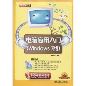 Ӧ(Windows 7)(DVD-ROM1) [ƽװ]