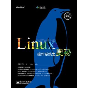 Linuxϵͳ֮(2) [ƽװ]