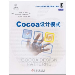 Cocoaģʽ [ƽװ]