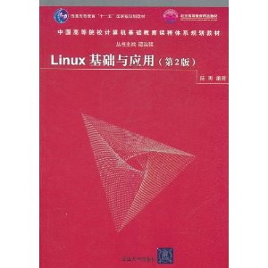 LinuxӦ(2) [ƽװ]