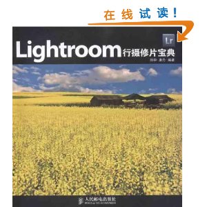 LightroomƬ()(1) [ƽװ]