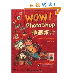 wow!photoshop廭(DVD1+Ƭ) [ƽװ]