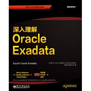 Oracle Exadata [ƽװ]