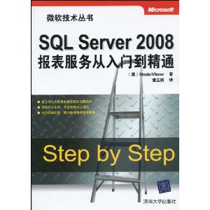 SQL Server 2008ŵͨ [ƽװ]